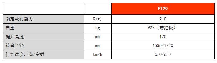 常规性全自动搬运车 常规性全自动搬运车