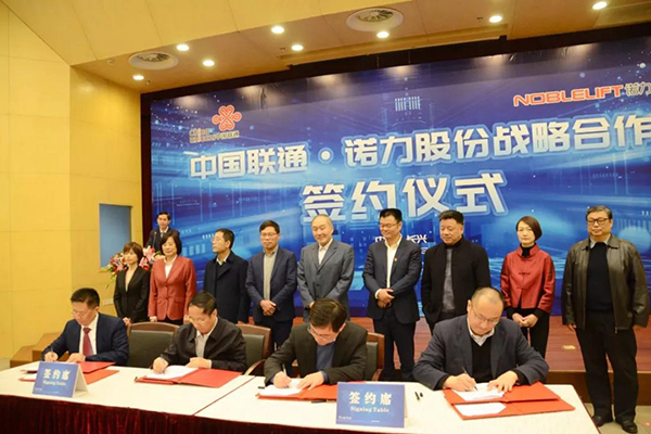 yy易游m6官方入口股份