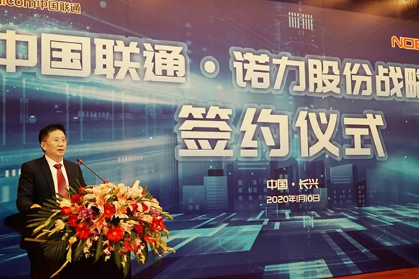 yy易游m6官方入口股份