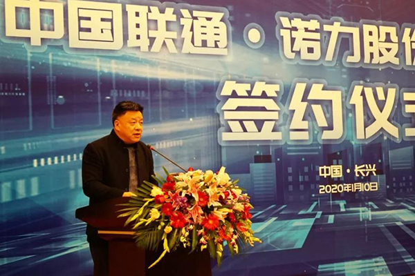 yy易游m6官方入口股份