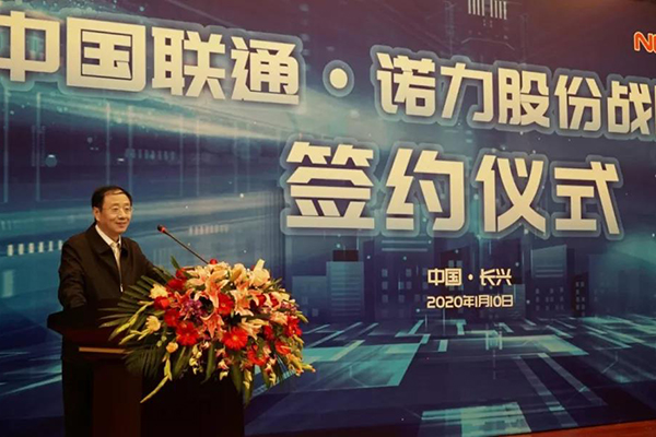 yy易游m6官方入口股份