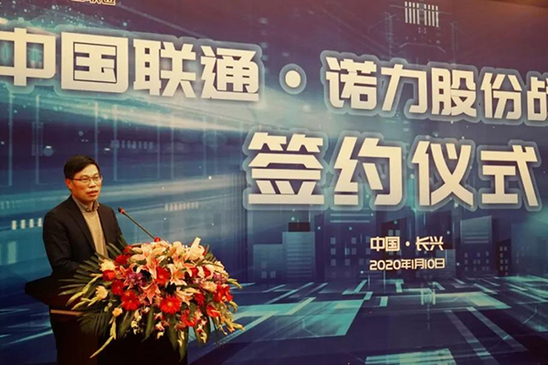 yy易游m6官方入口股份