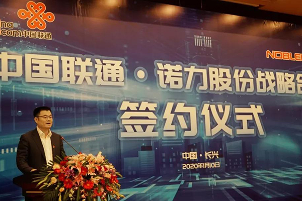 yy易游m6官方入口股份