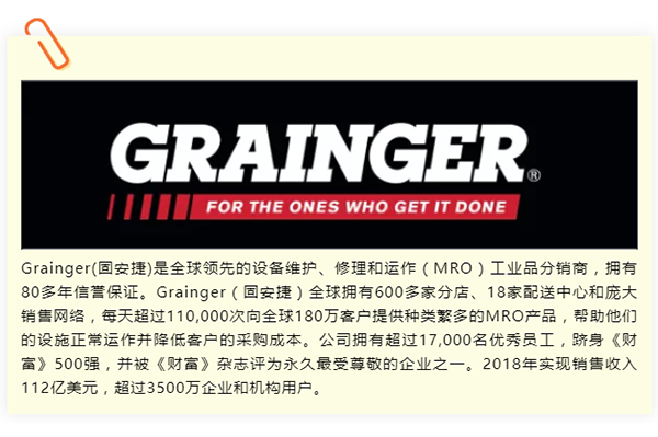 yy易游m6官方入口股份