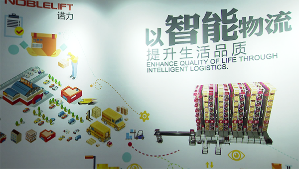 yy易游m6官方入口智能