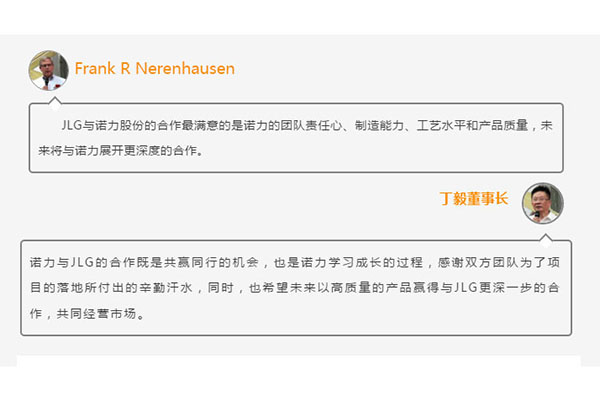 yy易游m6官方入口股份