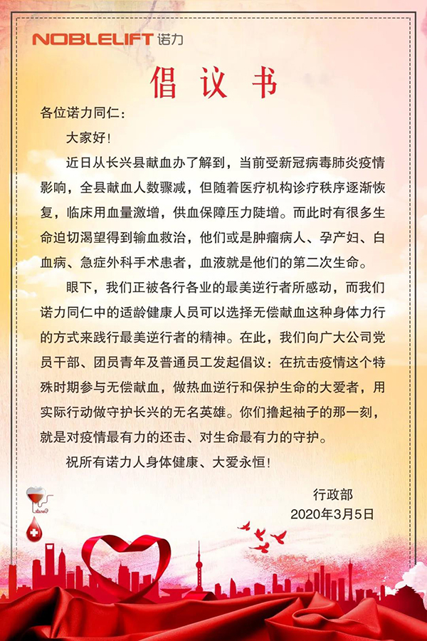 yy易游m6官方入口股份