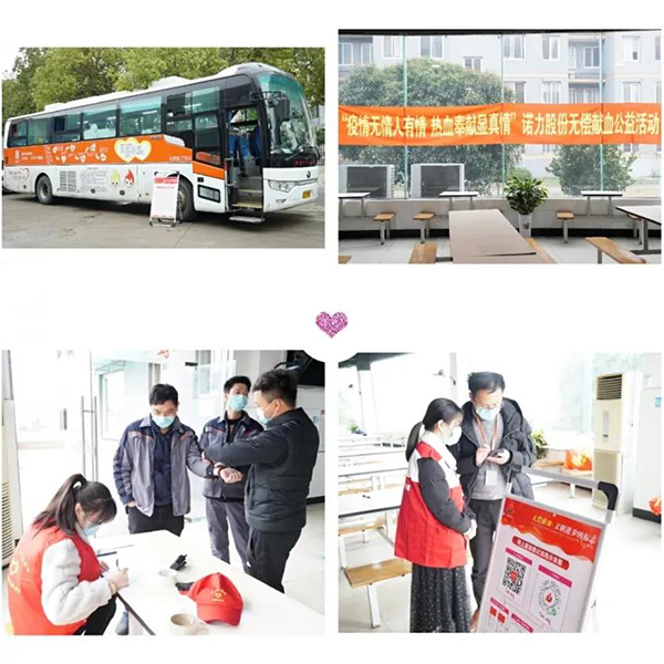 yy易游m6官方入口股份