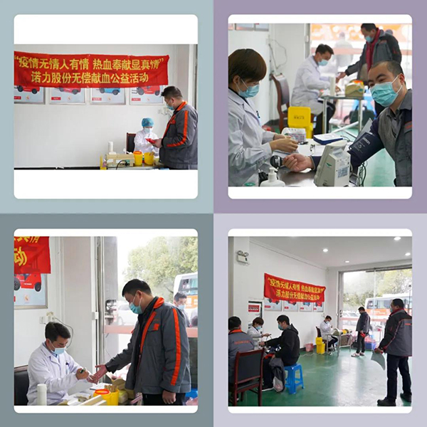 yy易游m6官方入口股份