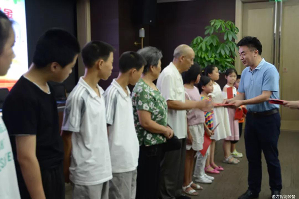 yy易游m6官方入口股份