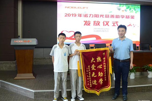 yy易游m6官方入口股份