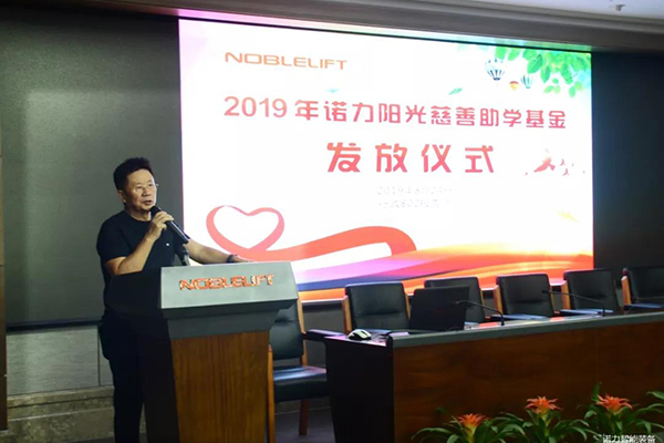 yy易游m6官方入口股份