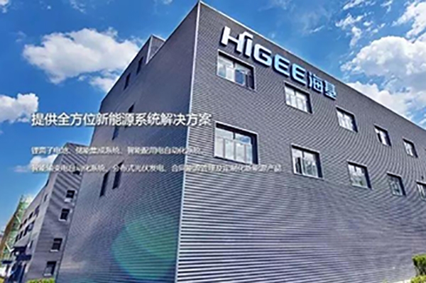 【案例分享】yy易游m6官方入口控股子公司中鼎集成为海基新能源工业4.0提供新动力